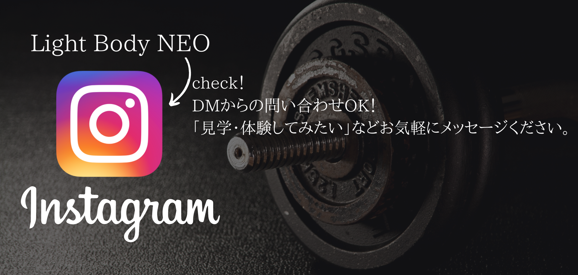 NEOインスタグラム